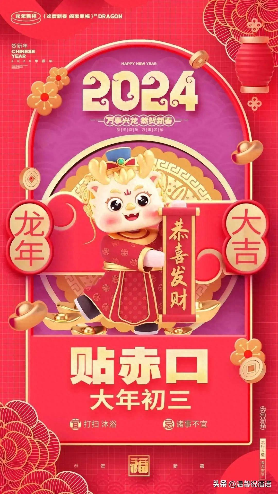 新年好钢琴谱_新年钢琴乐谱_钢琴曲《新年好》