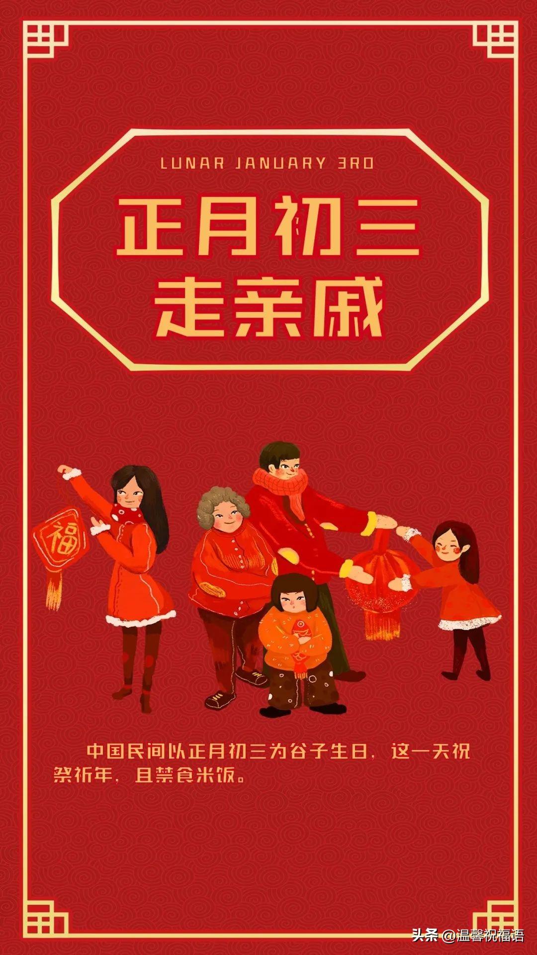 新年好钢琴谱_钢琴曲《新年好》_新年钢琴乐谱