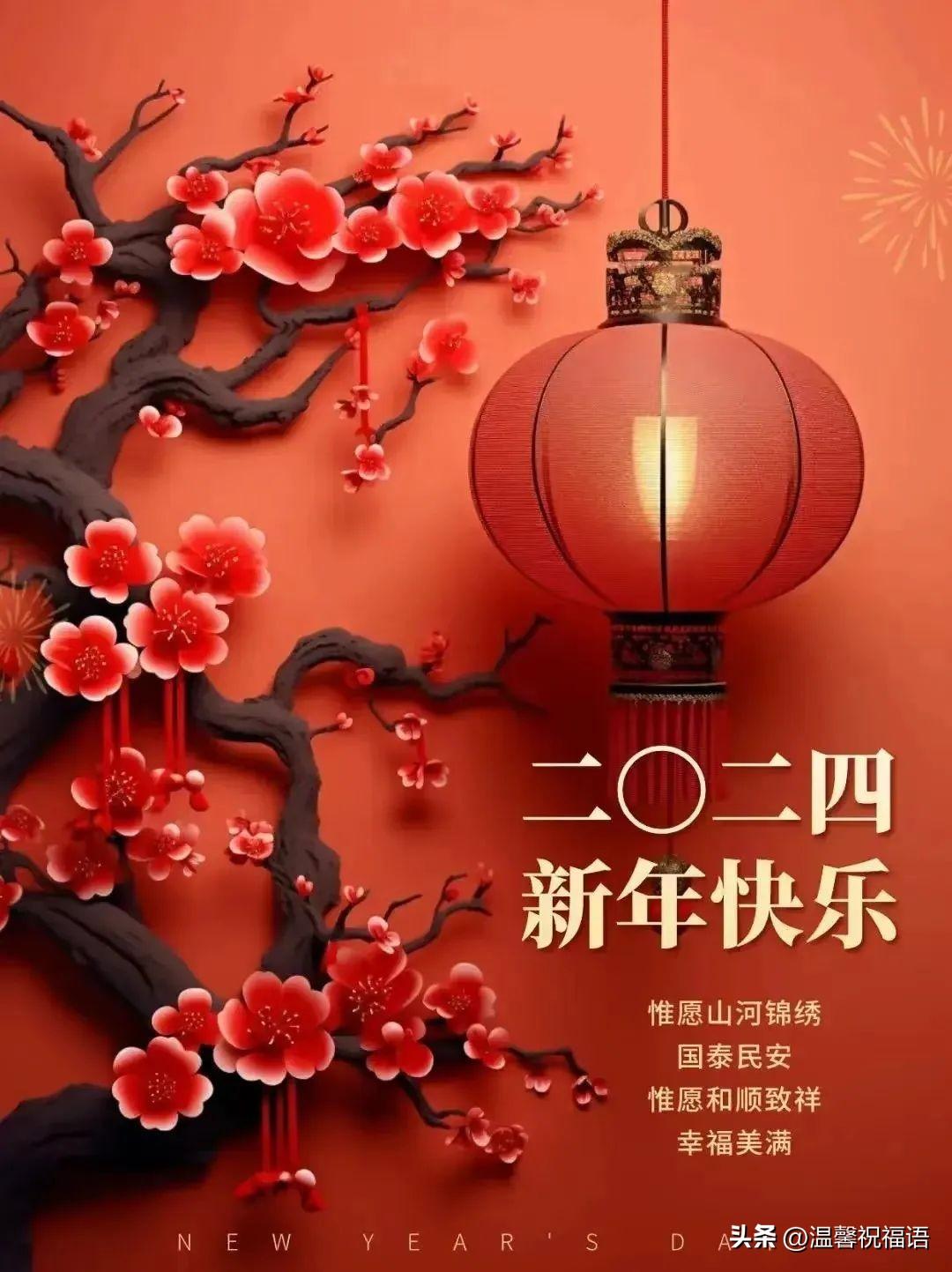 新年好钢琴谱_新年钢琴乐谱_钢琴曲《新年好》