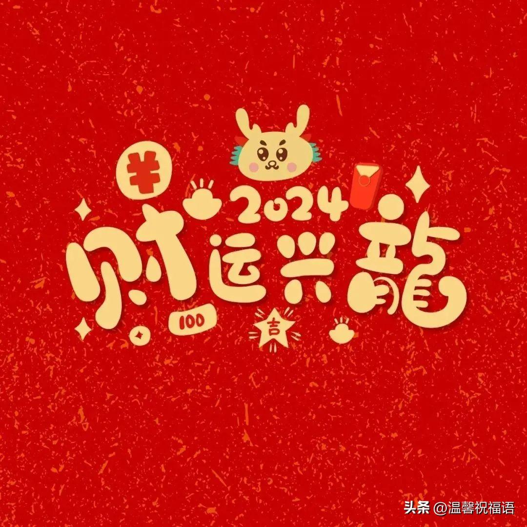 新年好钢琴谱_钢琴曲《新年好》_新年钢琴乐谱