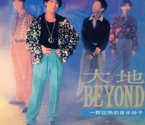 黄家驹经典歌曲曲谱图片_黄家驹歌曲谱子_歌曲曲谱大全