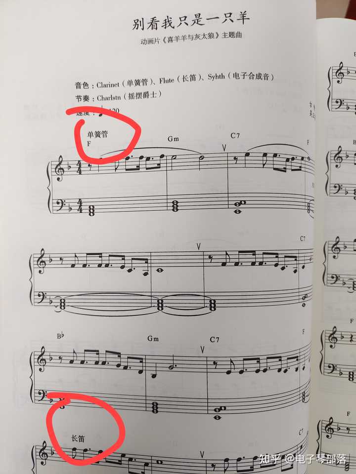 钢琴曲怎么编_钢琴曲编号_钢琴曲编曲用什么软件