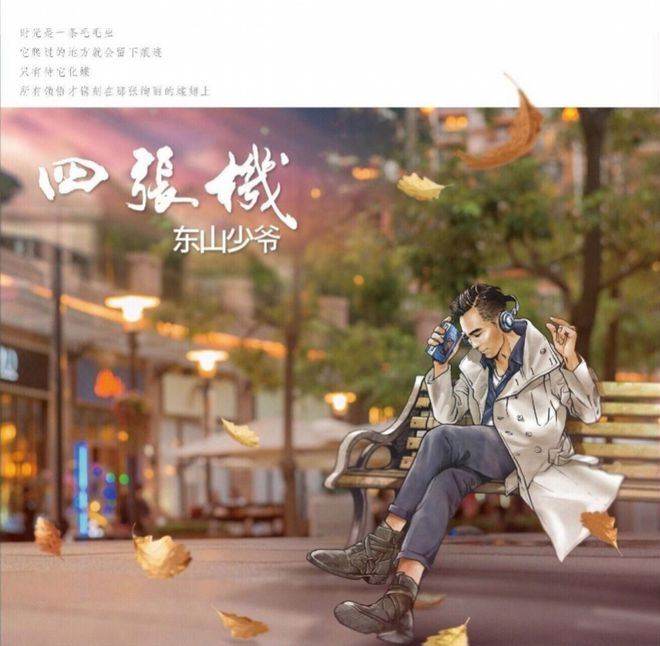 刘德华歌曲粤语歌_刘德华的歌曲粤语版_刘德华粤语歌曲曲谱