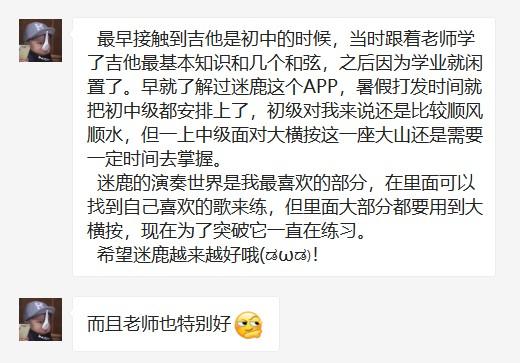 尤克里里免费教学视频软件_尤克里里软件哪个好学_尤克里里教学软件