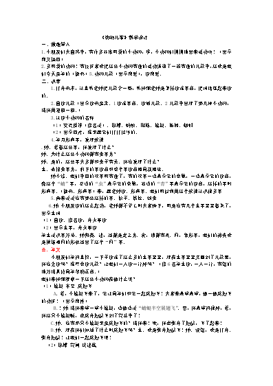 儿童歌尤克里里简谱_儿歌尤克里里谱_儿歌尤克里里谱