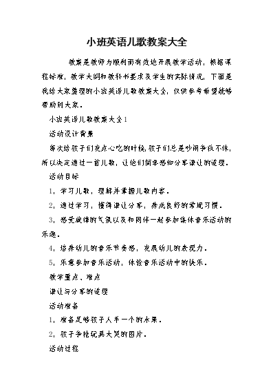 儿歌尤克里里谱_儿童歌尤克里里简谱_儿歌尤克里里谱