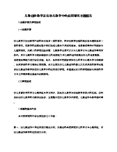 儿歌尤克里里谱_儿童歌尤克里里简谱_儿歌尤克里里谱