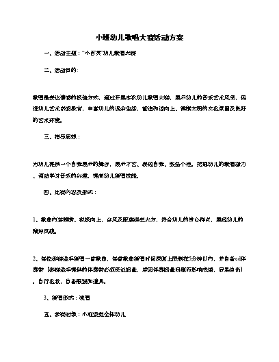 儿歌尤克里里谱_儿童歌尤克里里简谱_儿歌尤克里里谱