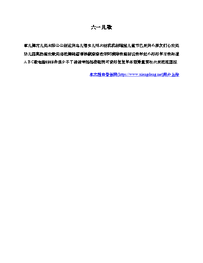 儿歌尤克里里谱_儿童歌尤克里里简谱_儿歌尤克里里谱