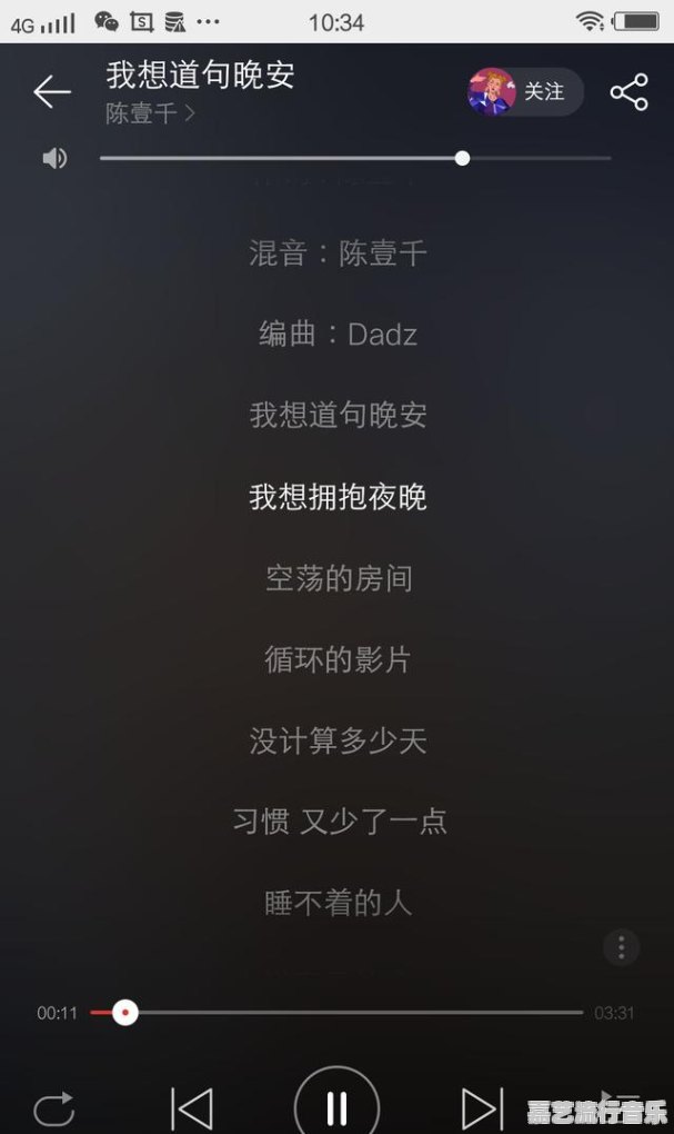 逆水寒手游红尘行歌选哪个，沧海一声笑笛子曲谱