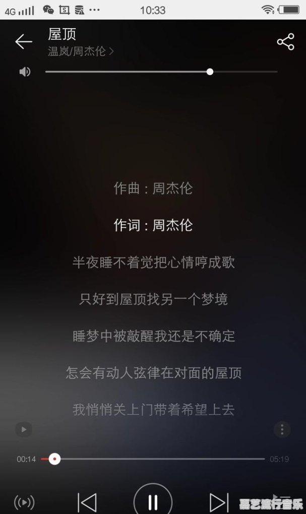 逆水寒手游红尘行歌选哪个，沧海一声笑笛子曲谱