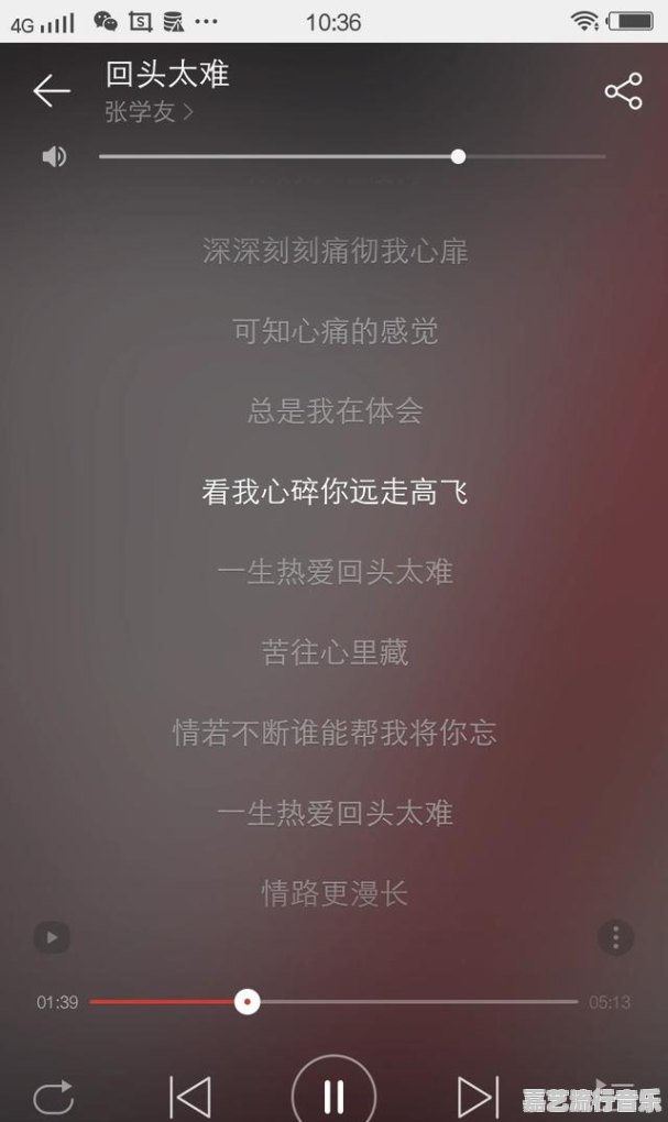 逆水寒手游红尘行歌选哪个，沧海一声笑笛子曲谱