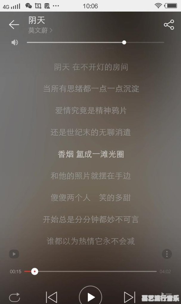 逆水寒手游红尘行歌选哪个，沧海一声笑笛子曲谱