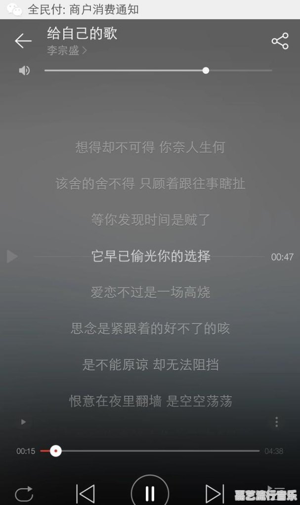 逆水寒手游红尘行歌选哪个，沧海一声笑笛子曲谱