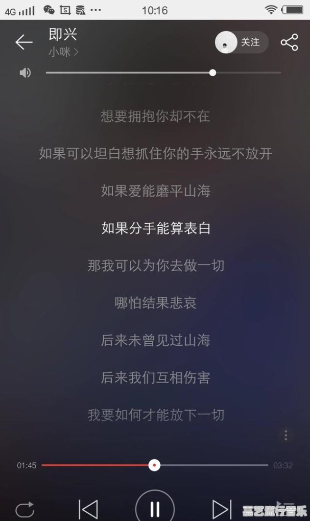 逆水寒手游红尘行歌选哪个，沧海一声笑笛子曲谱