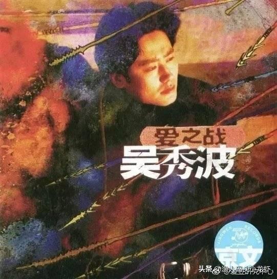 刘德华唱中国范儿歌曲曲谱_刘德华谱曲的歌_刘德华唱的歌儿