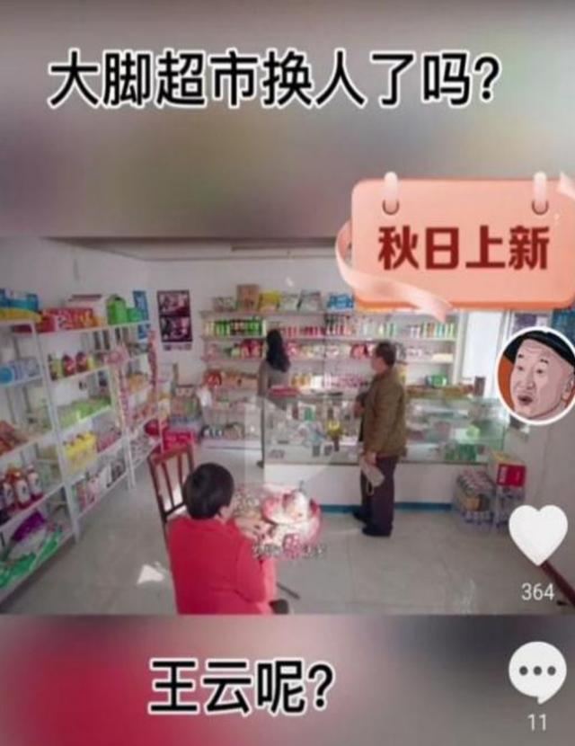 赵本山与弟子合演二胡曲_本山弟子谁二胡拉得好_赵本山跟谁学的二胡