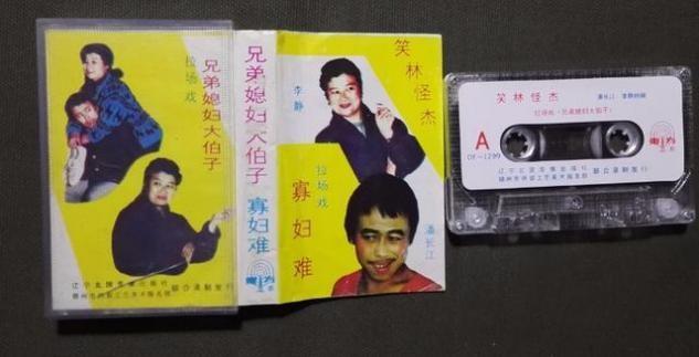 赵本山跟谁学的二胡_本山弟子谁二胡拉得好_赵本山与弟子合演二胡曲