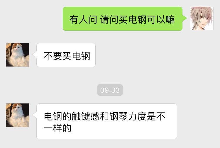 钢琴用什么弹_弹钢琴主要用哪根手指_怎么用钢琴弹