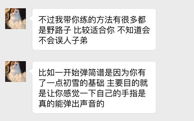 怎么用钢琴弹_钢琴用什么弹_弹钢琴主要用哪根手指