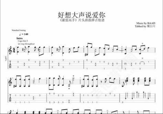 吉他曲指弹_吉他曲指弹谱_吉他曲指弹简单