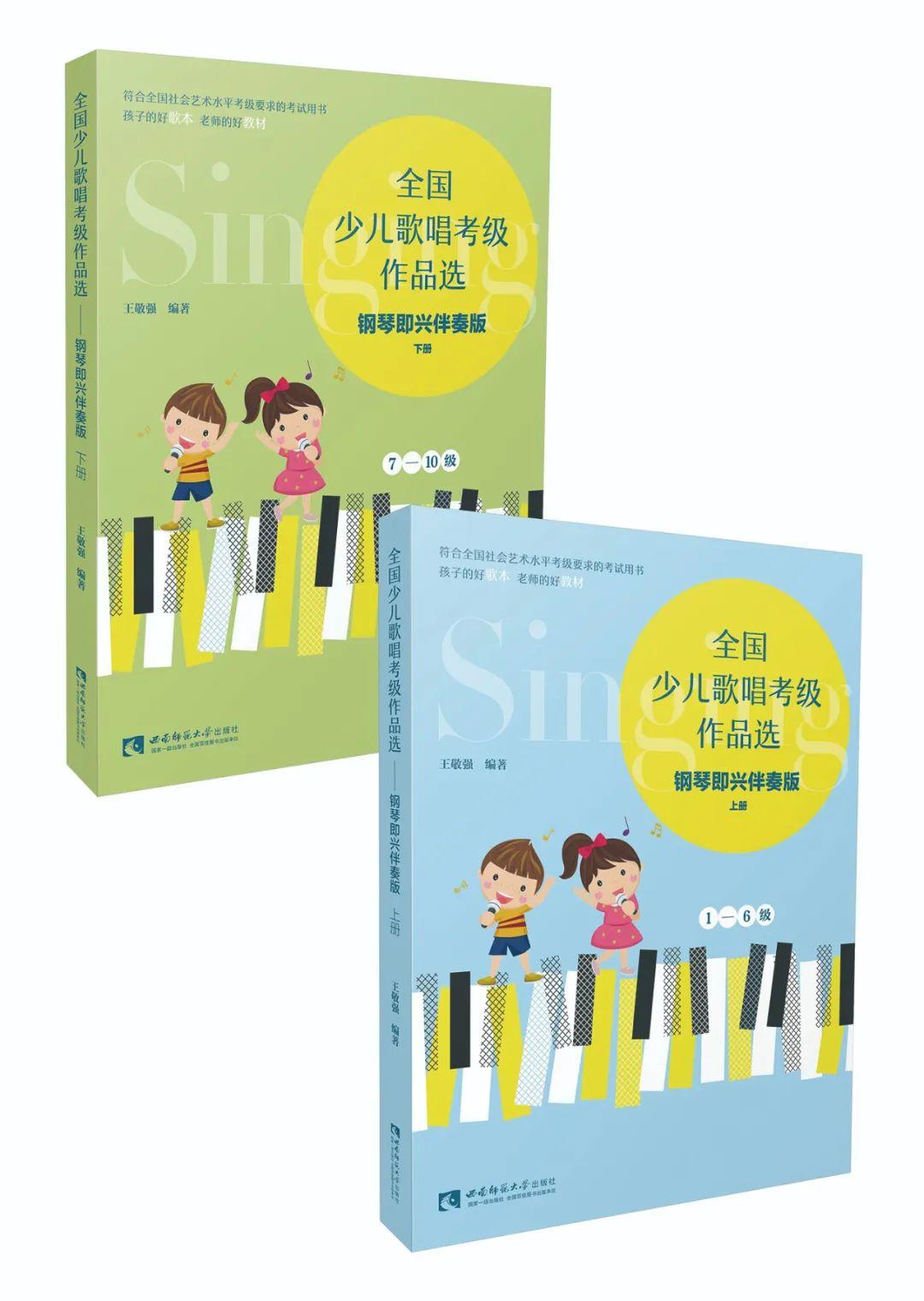 幼儿园考编钢琴曲目_幼教考编钢琴曲目_幼儿考编钢琴曲怎么选曲