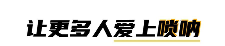 笛子少年壮志不言愁_高原驿站吹笛子少年_少年笛子普