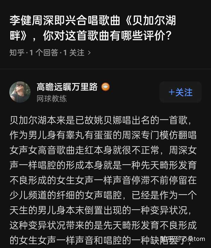 贝佳尔湖畔吉他谱_吉他伴奏贝加尔湖畔_贝加尔湖畔吉他谱