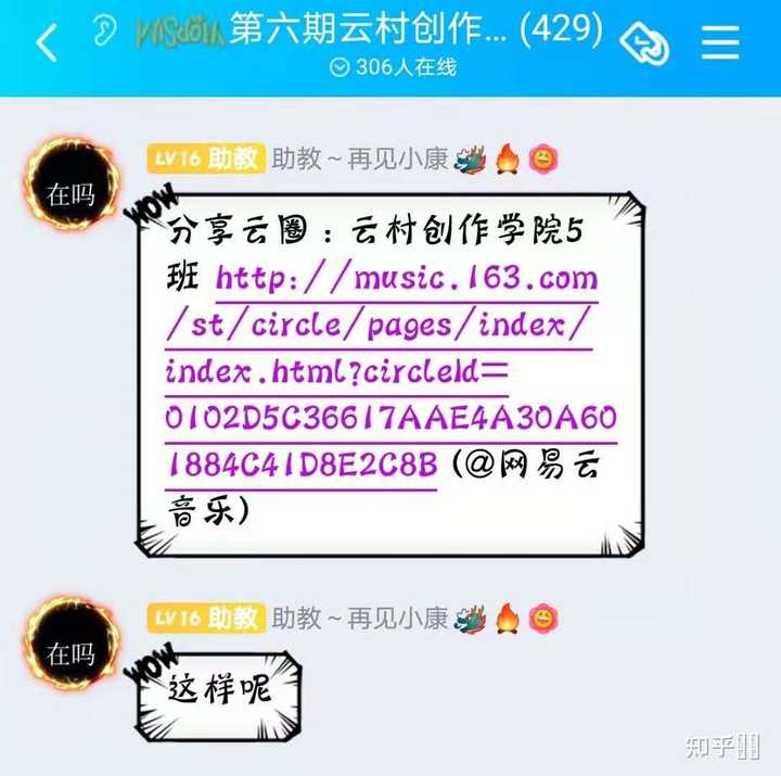 笛子谱热门音乐_热门谱笛子音乐推荐_笛子谱流行歌曲