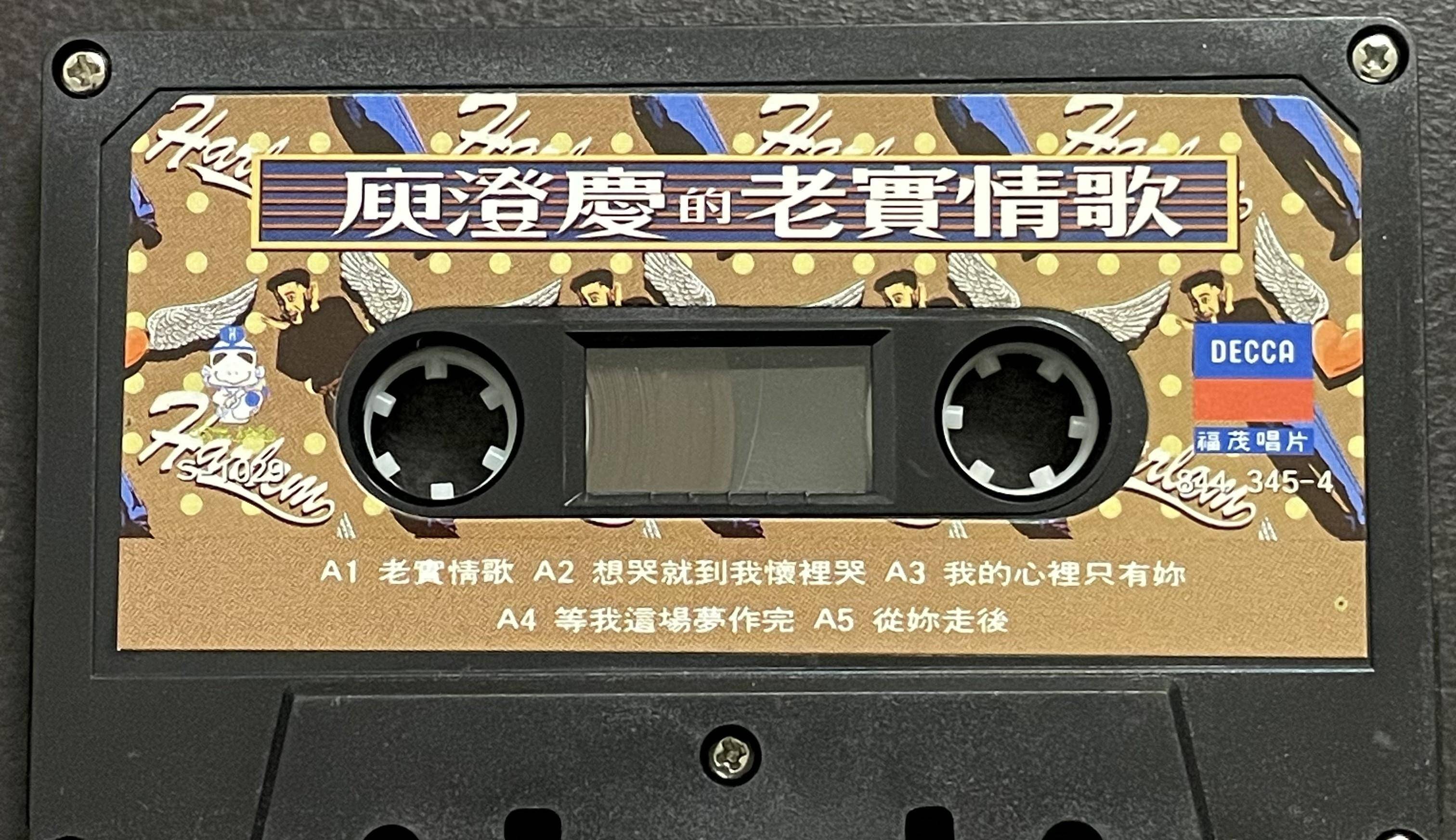 刘德华歌曲简谱_刘德华28首歌曲曲谱视频_刘德华歌曲一视频