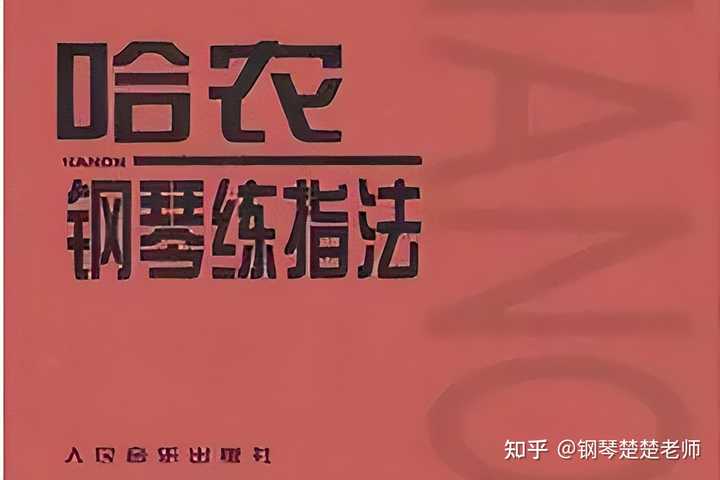 钢琴震音的奏法与记法_钢琴震音怎么弹_钢琴震音