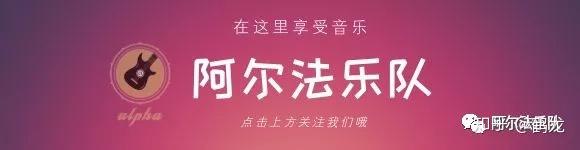 【乐理】别再问怎么看六线谱、五线谱、四线谱、简谱，看完这篇就可开始练琴了