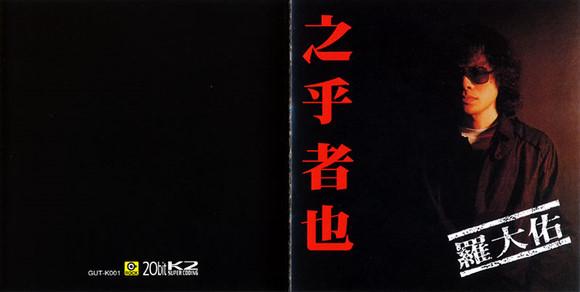 童年歌曲罗大佑曲谱简谱_童年歌曲原唱罗大佑简谱_罗大佑《童年》歌曲曲谱