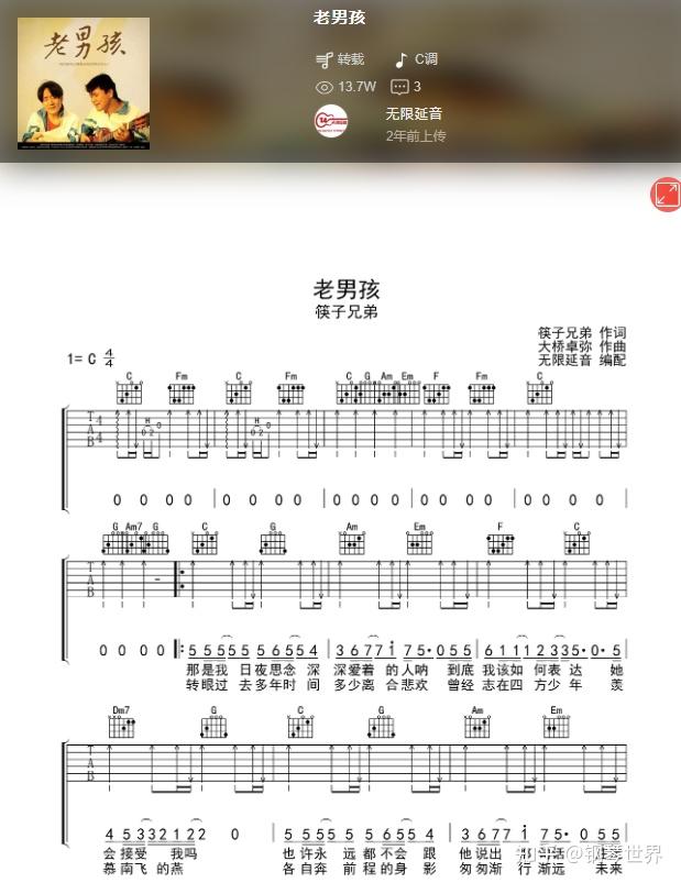 好听吉他曲推荐_最好听的吉他曲_好听吉他曲纯音乐