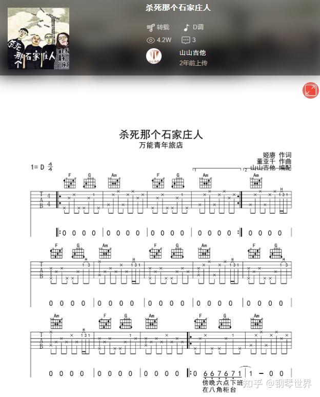 好听吉他曲推荐_最好听的吉他曲_好听吉他曲纯音乐