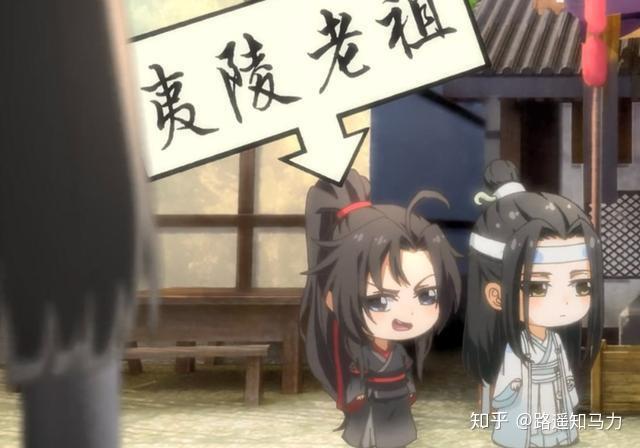 《魔道祖师》忘羡客串门神，老祖画得不符合，来看蓝湛的画功！