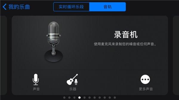 库乐队怎么编钢琴曲_乐队钢琴库曲编曲是谁_乐队钢琴谱