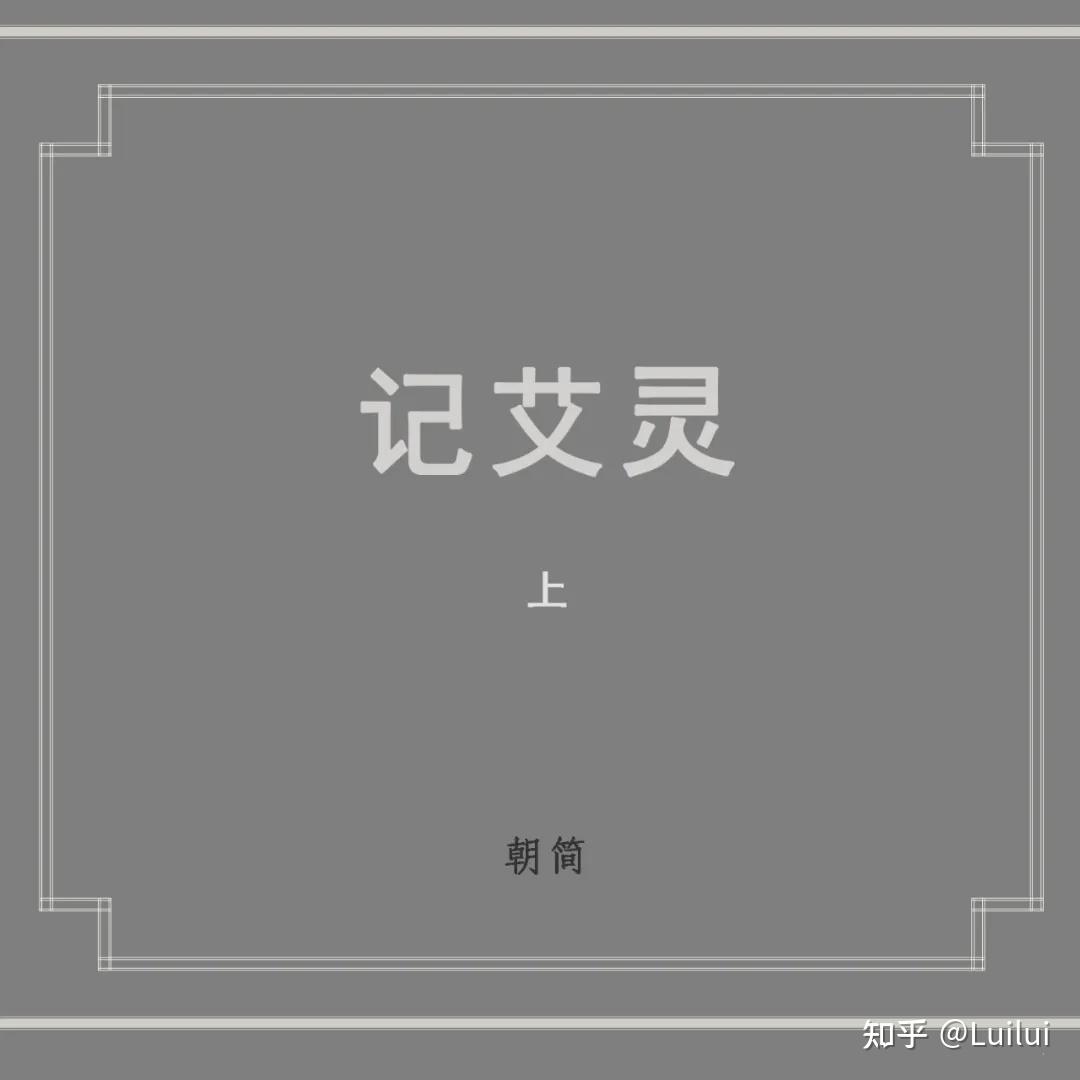 优美动听的萨克斯_优美动听萨克斯曲谱子_优美动听曲谱子萨克斯简谱