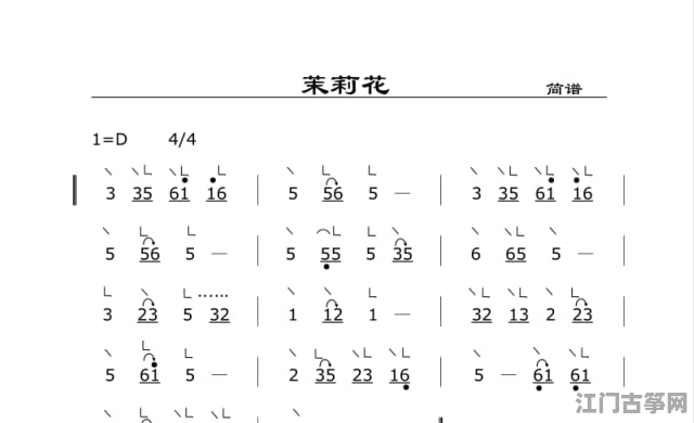 古筝考级曲目1-10级，好听古筝曲谱简单版初级曲目推荐