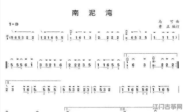 古筝考级曲目1-10级，好听古筝曲谱简单版初级曲目推荐