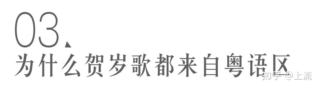 恭喜发财刘德华版歌曲曲谱_刘德华唱的恭喜发财曲谱_刘德华恭喜发财演唱教学