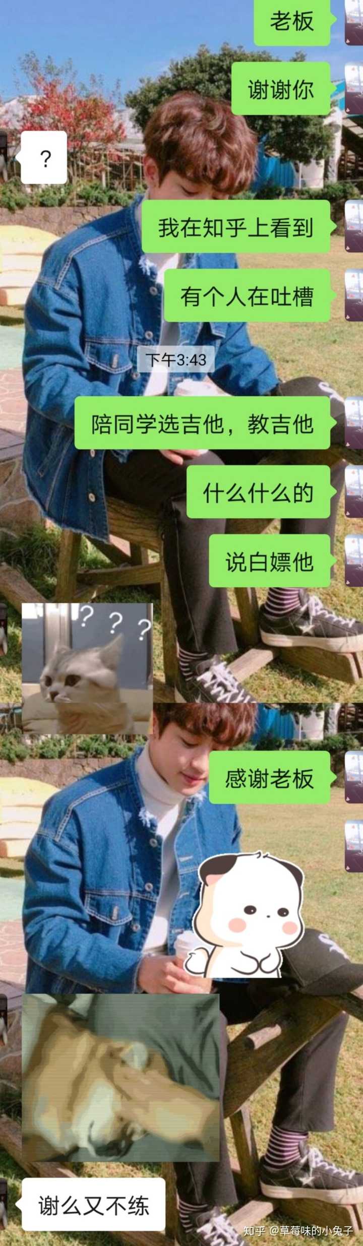 会唱歌会弹吉他的男生在女生眼中是什么样的？