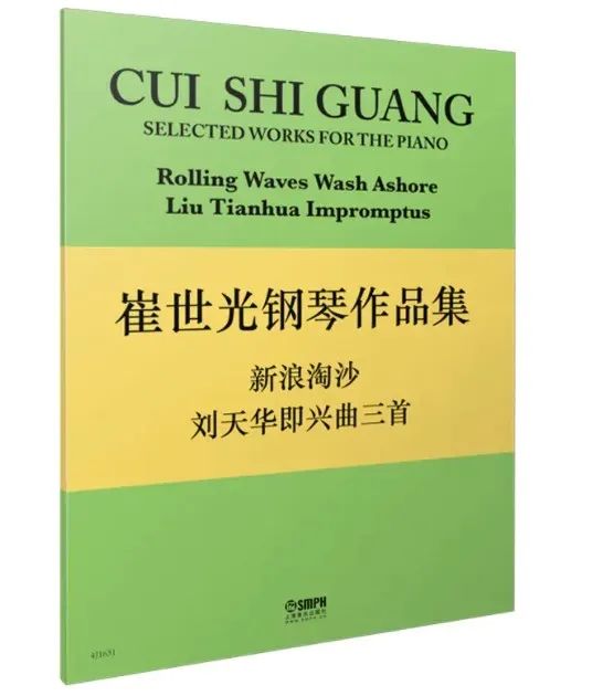 迷你世界钢琴曲教程_迷你世界钢琴演奏_迷你世界怎么编钢琴曲