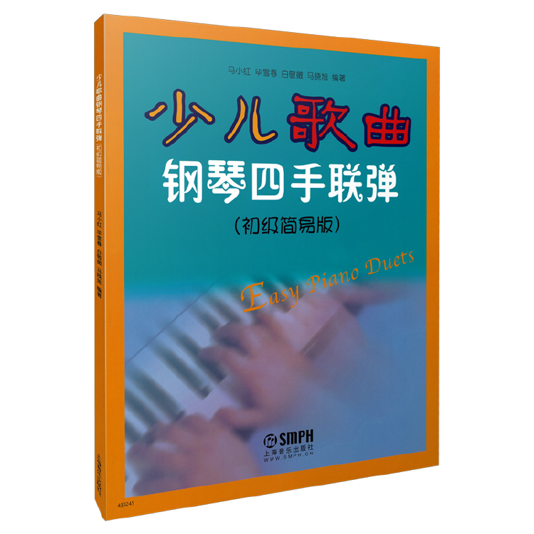 迷你世界钢琴曲教程_迷你世界怎么编钢琴曲_迷你世界钢琴演奏