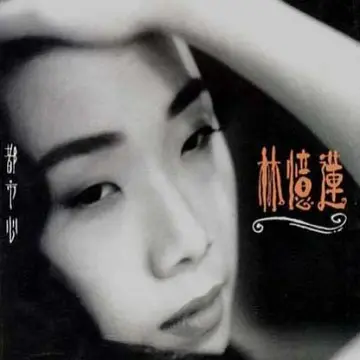 最好听的爱情二胡曲_爱情二胡独奏_好听二胡曲爱情的歌曲