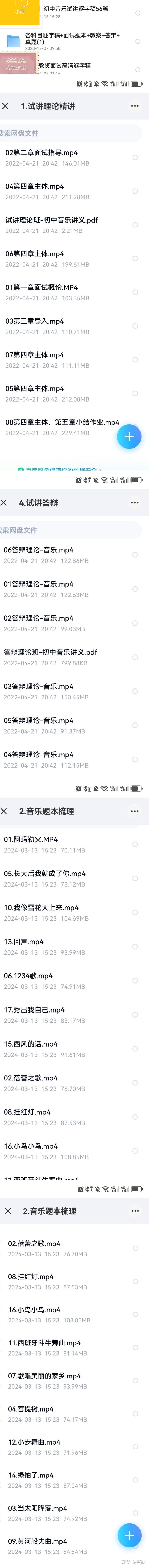 幼儿考编钢琴曲怎么选_幼教考编钢琴曲目_适合幼儿考编的钢琴曲