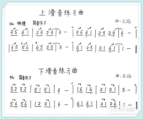 钢琴滑音怎么弹讲解_钢琴弹滑音时要滑多少个音符_钢琴滑音怎么弹