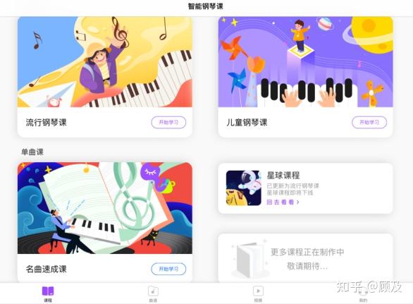 儿童钢琴曲谱_钢琴儿童曲谱大全_钢琴儿童曲谱中音