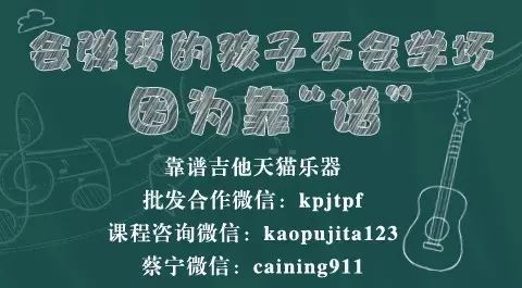 尤克里里的节奏型怎么对应歌词_尤克里里节奏型怎么弹_节奏型尤克里里