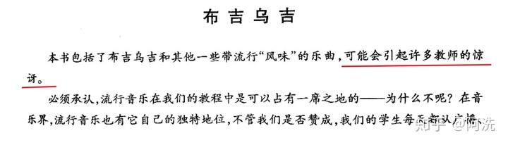 简易钢琴曲谱初学者五线谱_简易钢琴曲谱初学者儿歌_简易钢琴曲谱